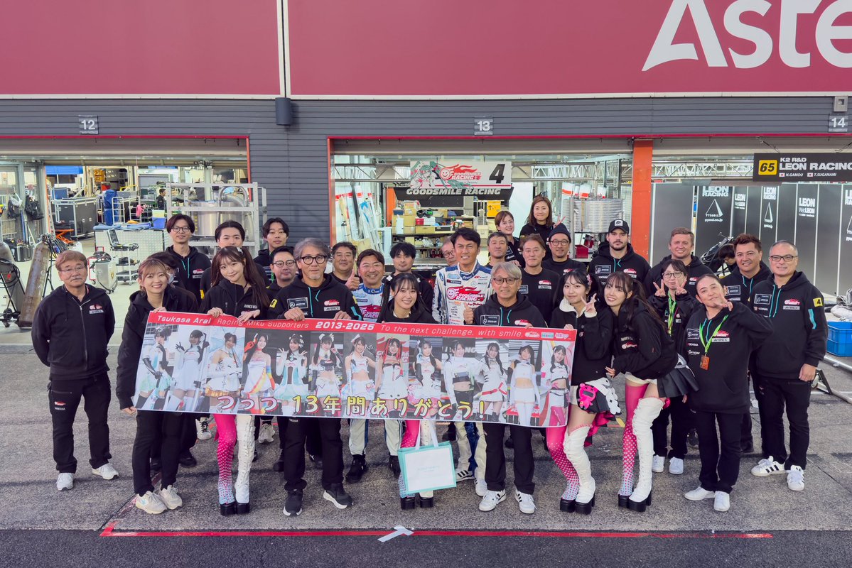 今シーズンのGTが終了しました。
チャンピオンの権利を残して挑みましたがチーム3位ドライバー5位という結果に終わってしまい残念ですが最後まで諦めずチェッカーまで走り切りました。
つっつ13年間のミクサポを締めくくるには少し華のたらない結果になりましたが長い間お疲れ様でした！