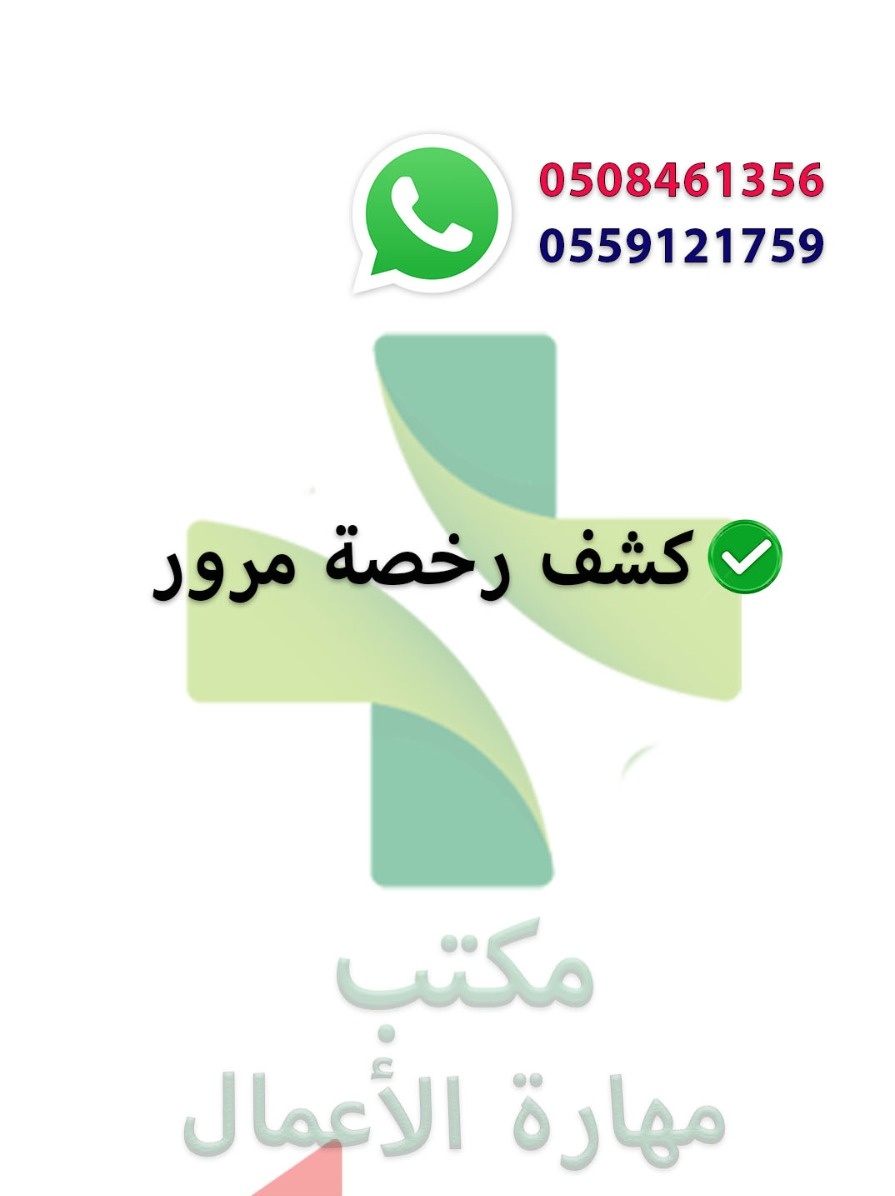 #مسرحيه_المايسترو