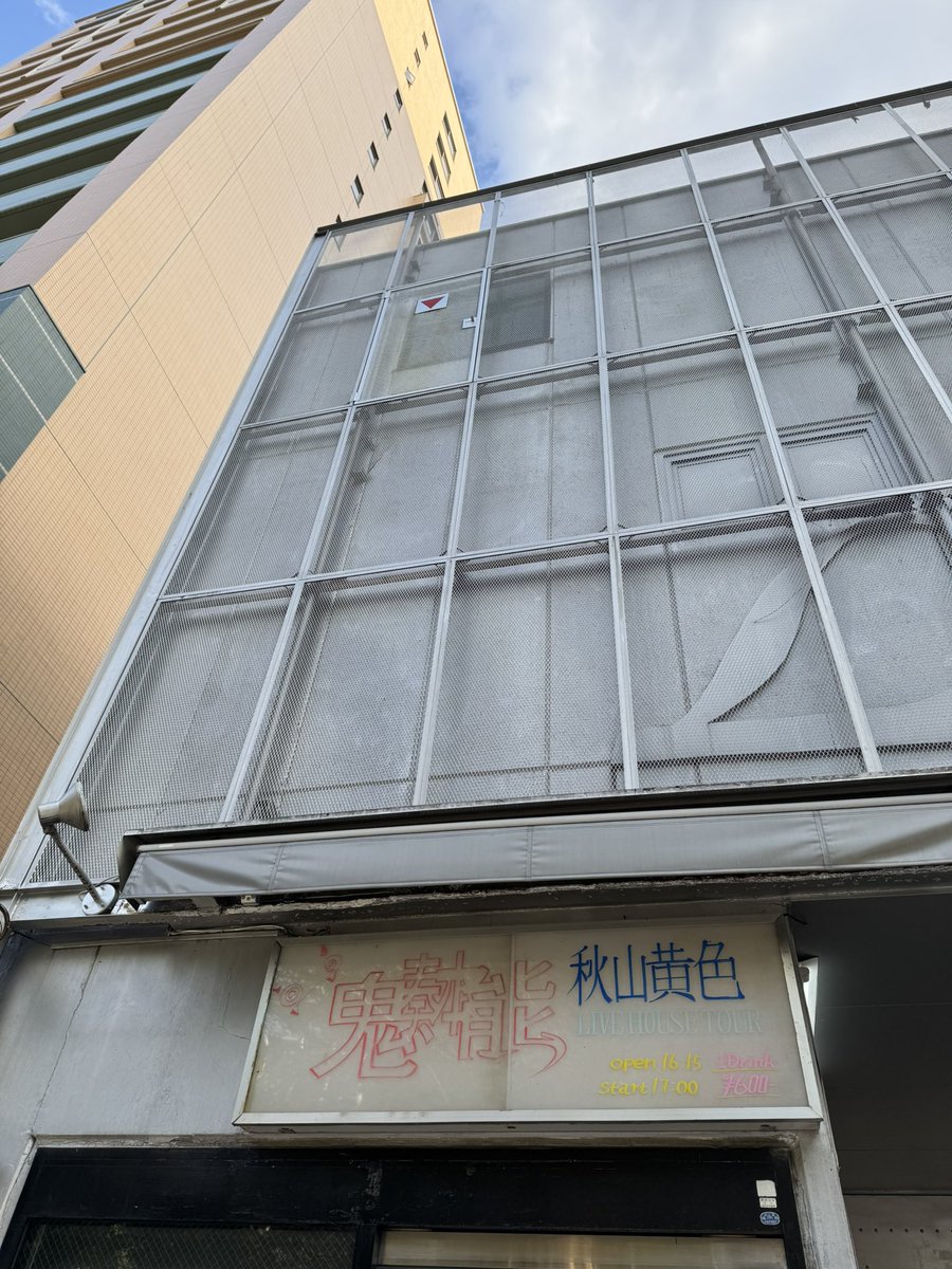 くろぱぐぐぅ on X