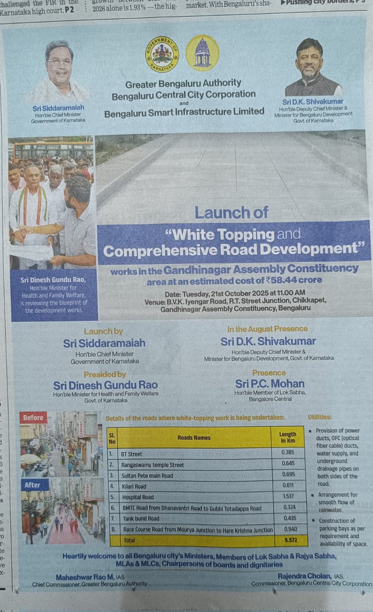 sajjanrajmehta's tweet photo. @rishitaakhanna @DKShivakumar @CMofKarnataka @GBAChiefComm @bwssbchairman @dineshgrao 
#Thanksaton 

#Bengaluru

Thanks @dineshgrao
Sir for safeguarding city roads😊 sanctioned many roads but #Mamulpet road 😢 #Chickpet main road 😢 https://t.co/x5CX2SP5Zo