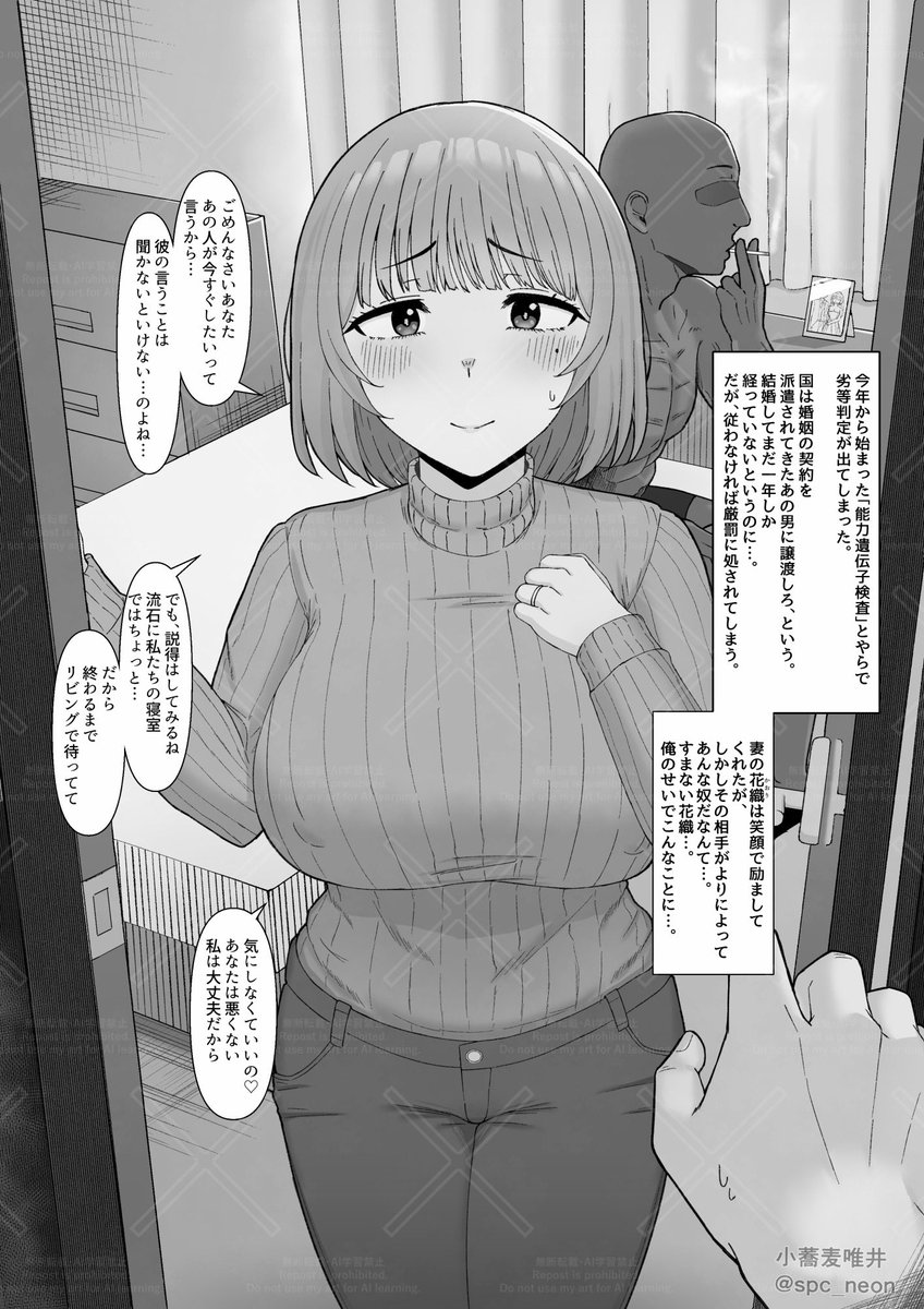 NTR、QOSとボディコンを描いてます
 #三連休はフォロワーさんが増えるらしい 