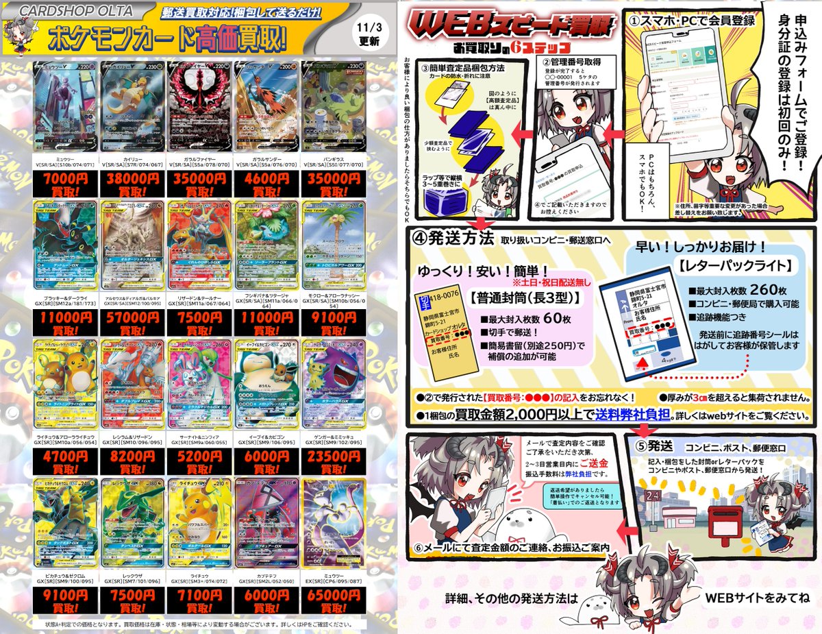 PSA9 トップサン 青裏 まとめ売り カイリュー カメックス シャワーズ 2025年最新】トップサン カメックスの人気アイテム - メルカリ