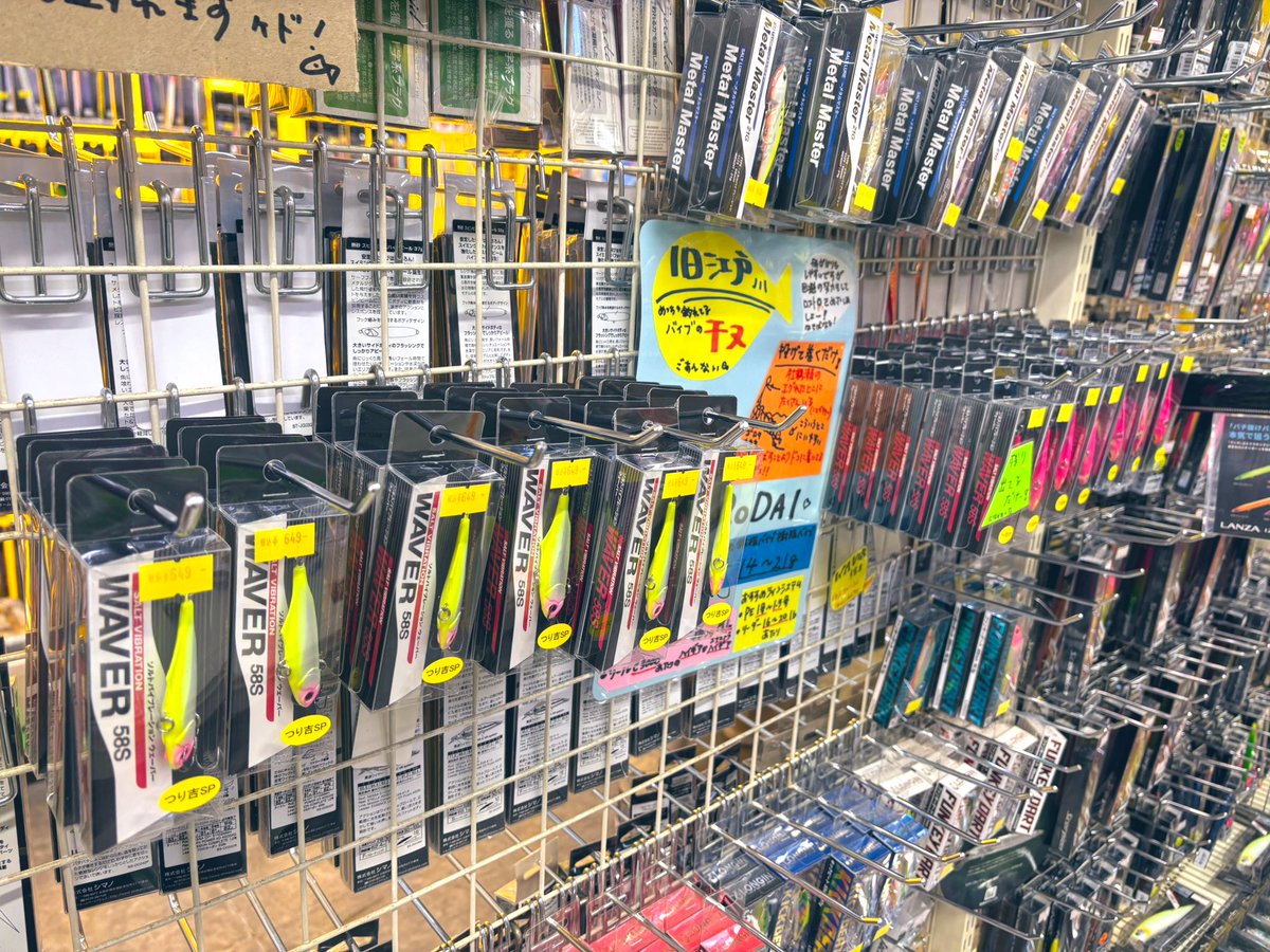 釣り吉S つり吉 (@tsurikichi2) / Posts / X