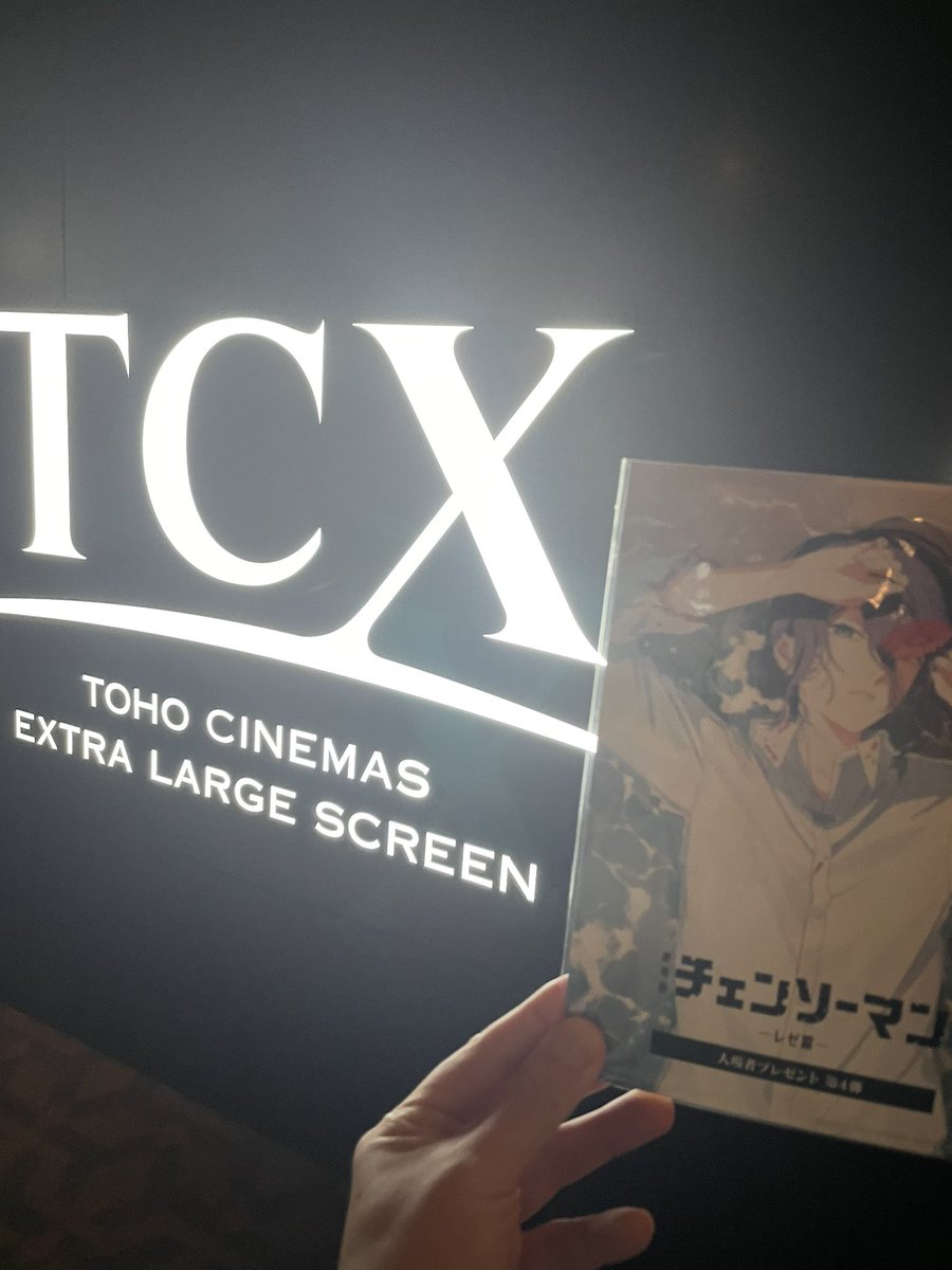 tomo様　スクリーン 新築 on X