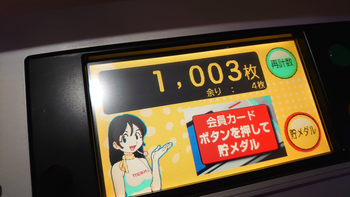 まさゆきページ 葉月ページ 葉月/HAZUKI (@hazuki_lynch) / Posts / X