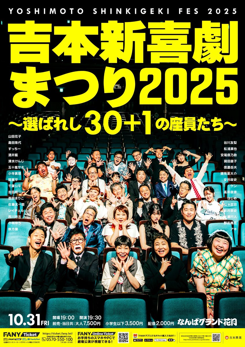 ㊗️配信チケット1000枚突破