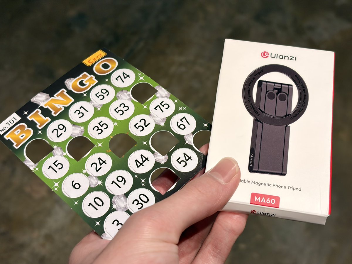 びんごげっと！