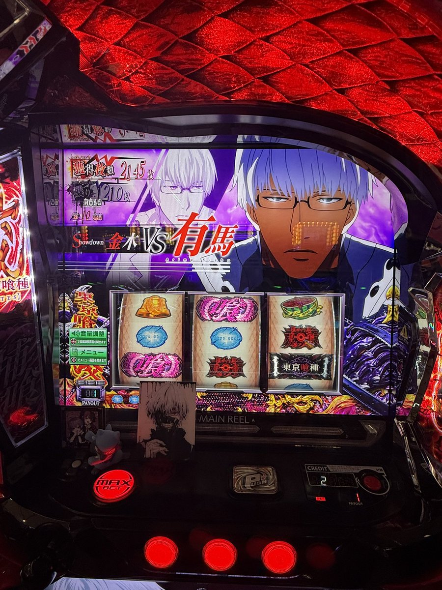 0fuyu148xx's tweet image. おふゆ

なんと、捲り確。

そして
 
10戦目来ました。

行ってきます(┌ ‘ᾥ’ )┐！！！

クリエ府中西原店 ｻﾏ🍋#PR