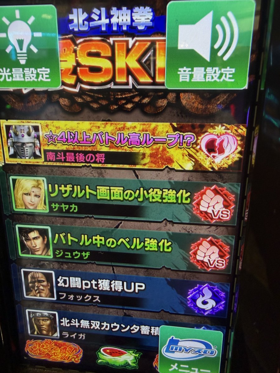 【 神尾龍歩 】 神尾龍歩 (@ryuuho_kamio) / Posts / X