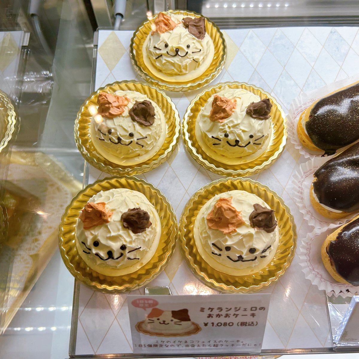 harajukumiccolo's tweet image. コロンバン原宿の「ミケランジェロのおかおケーキ」は1日5個限定なので、ぜひお早めにご来店くださいませはにぃ(*&apos;▽&apos;)

 #ふくふくにゃんこ