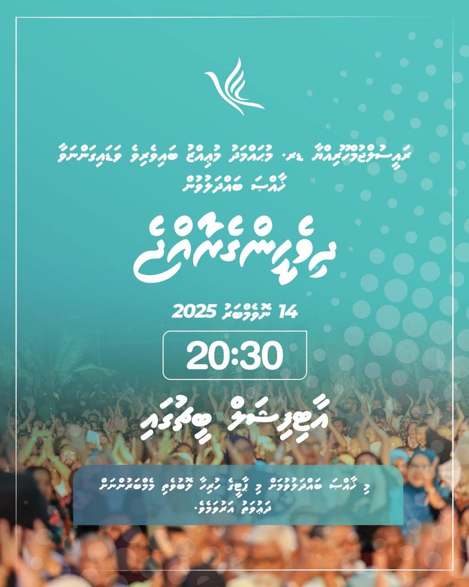 CongressHouse tweet media