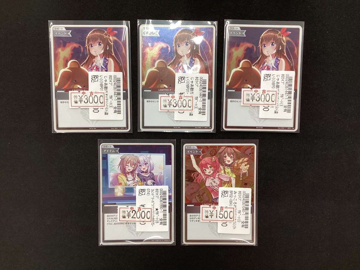 InvaderTトレカ まとめ売り InvaderTトレカ まとめ売り