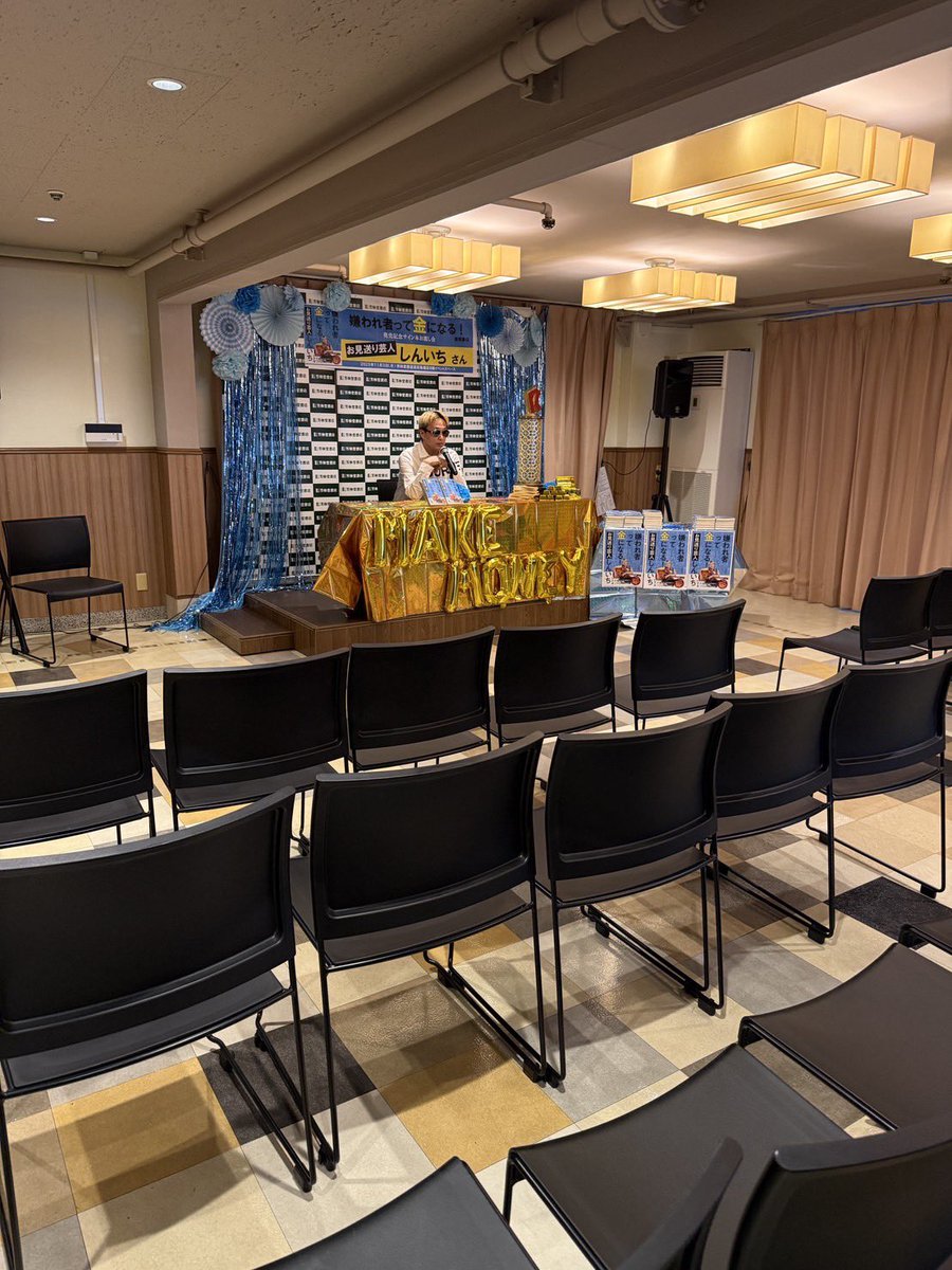 お見送り芸人しんいち、サイン本お渡し会、たくさんの方来て頂き