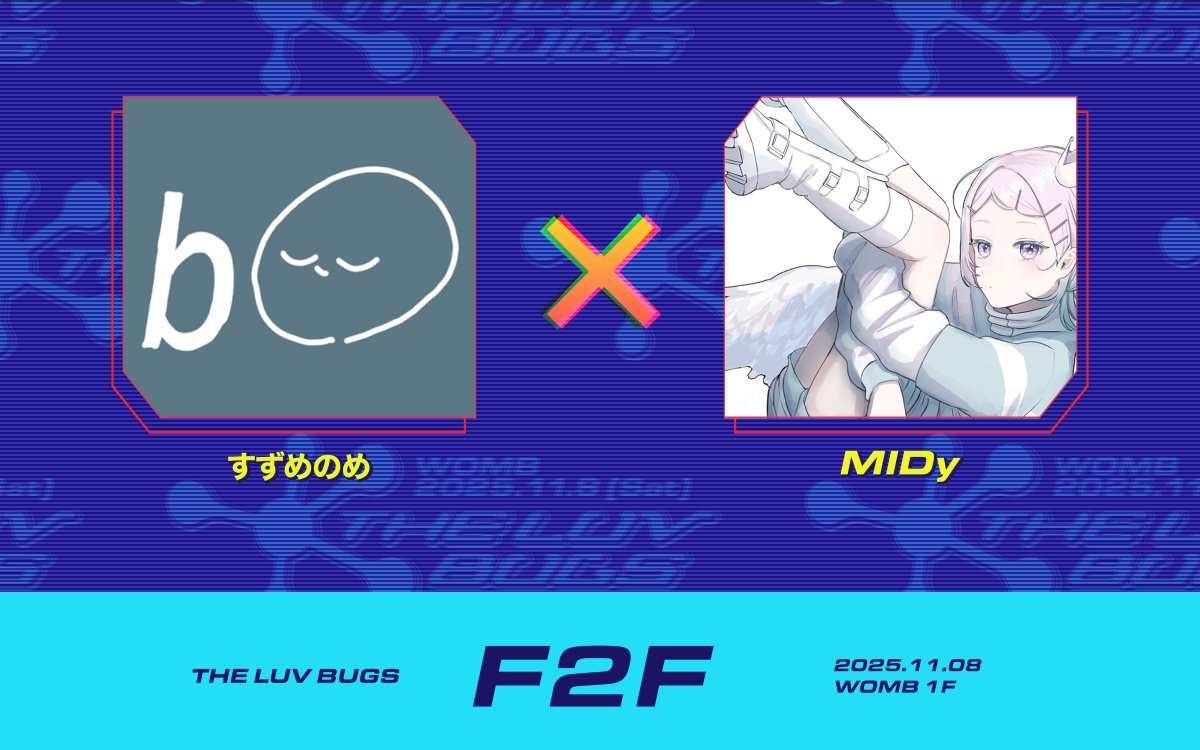 すずめのめ (@crycry_suzume) / Posts / X