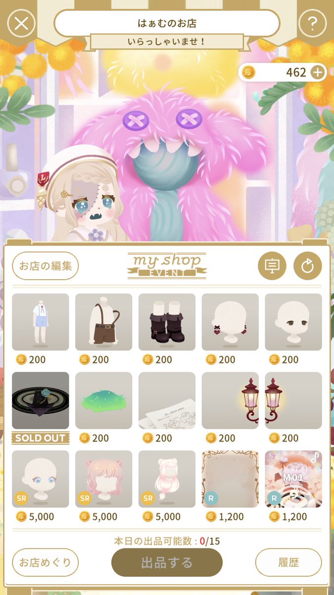 はぁむちゃん(3) on X