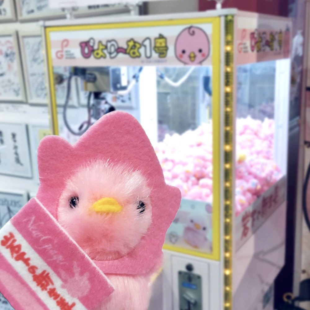 岩下の新生姜ミュージアム🫚 カプセルトイの他にピンクのぴより〜な1号