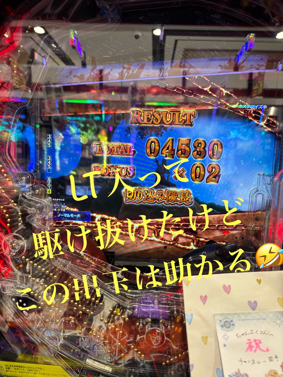 ちゃんふく on X