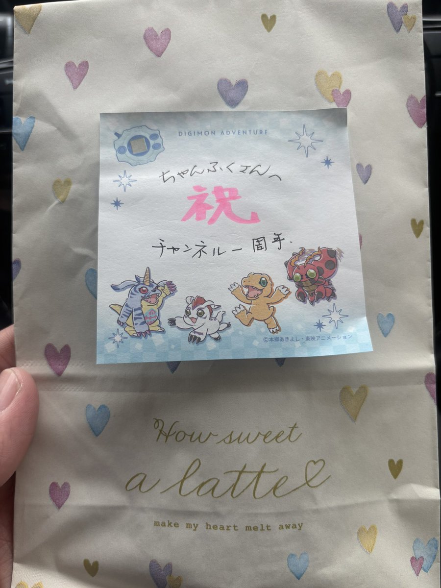 ちゃんふく on X