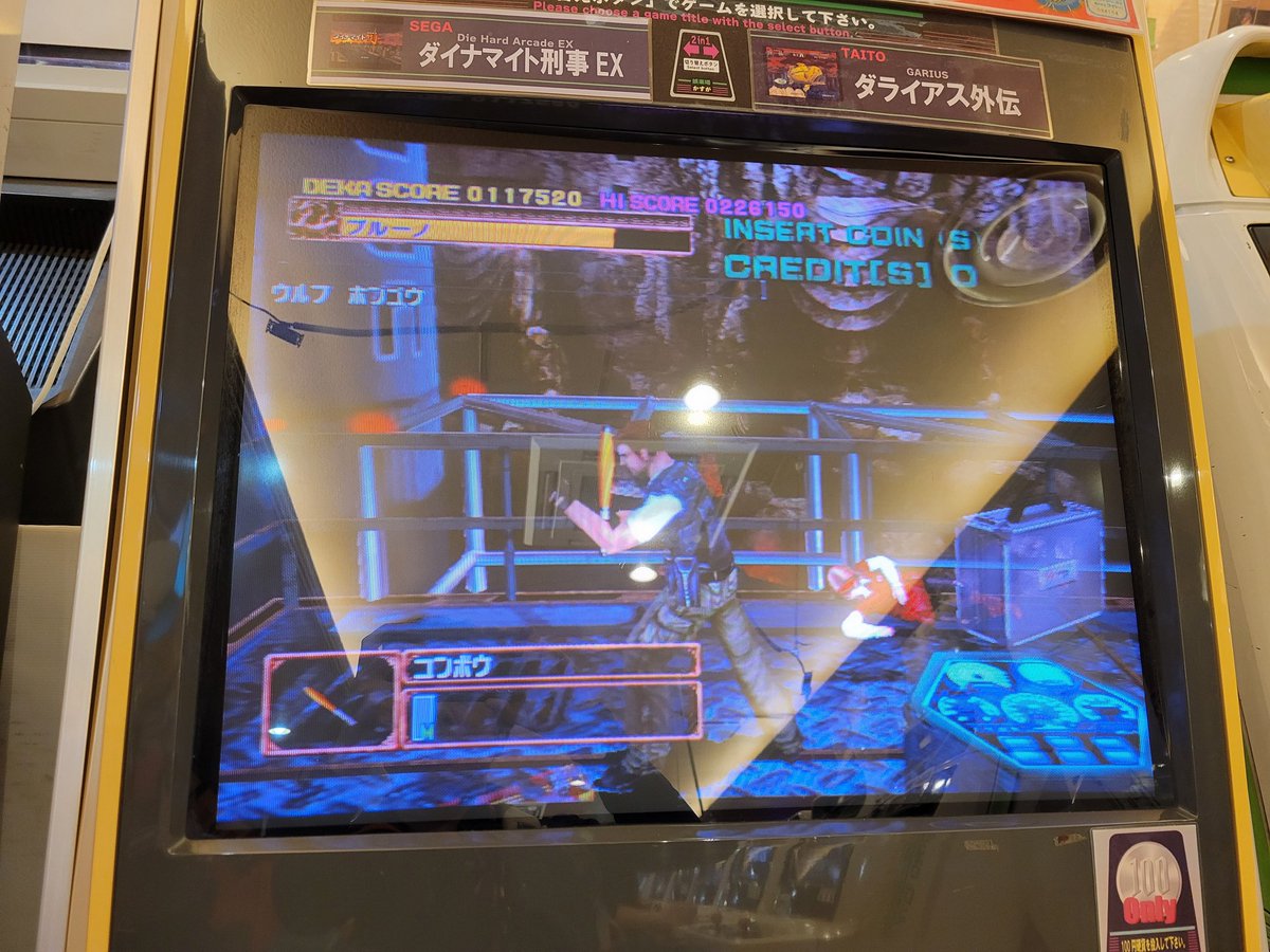 【売り切れました】 盆＠自販機ガチ勢（仮） on X