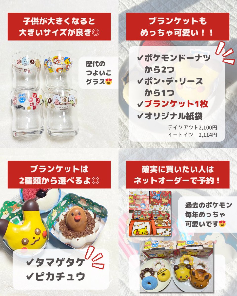 ぽよ🌸暮らしに役立つ情報発信 (@poyo113poyo) / Posts / X