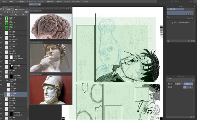 旭日ナントカ賞とか絶対もらえなさそうな漫画描いてます 