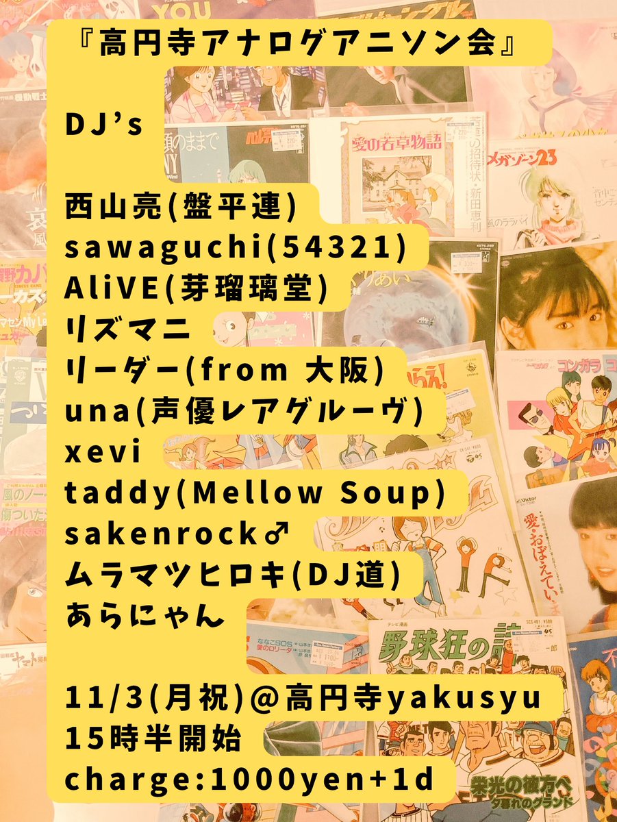 あらnyaんん on X