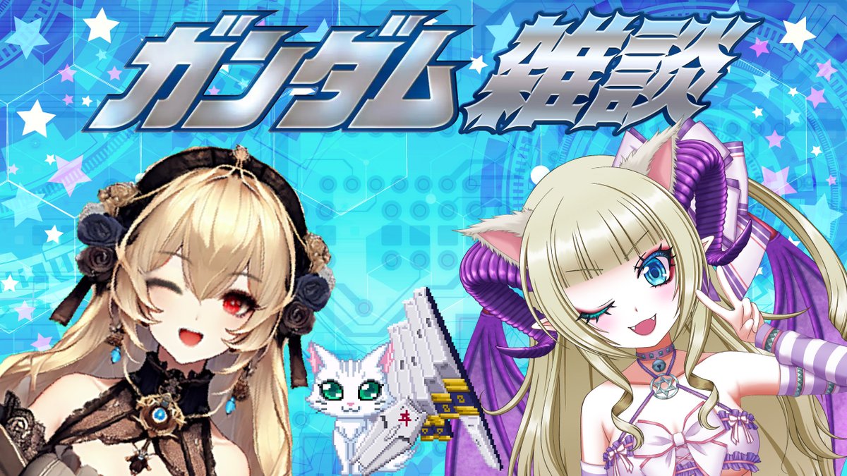 ♡るきにゃん♡DDON (@RukiNyanxxxDDON) / Posts / X