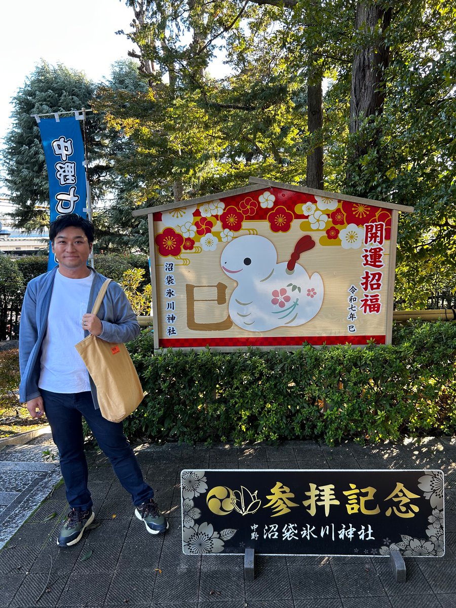 kimu_treeforest's tweet image. 神社もコラボか