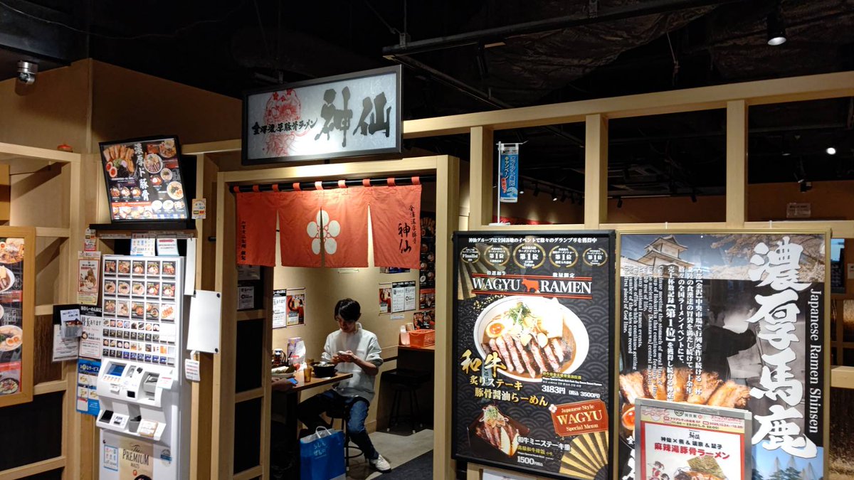 Yuya (@yuya1206crepe) / Posts / X