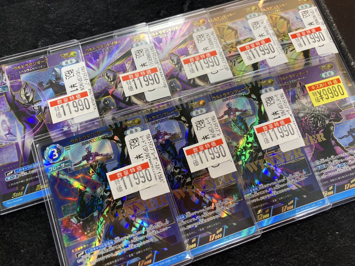 ドラゴンスター日本橋3号店 on X