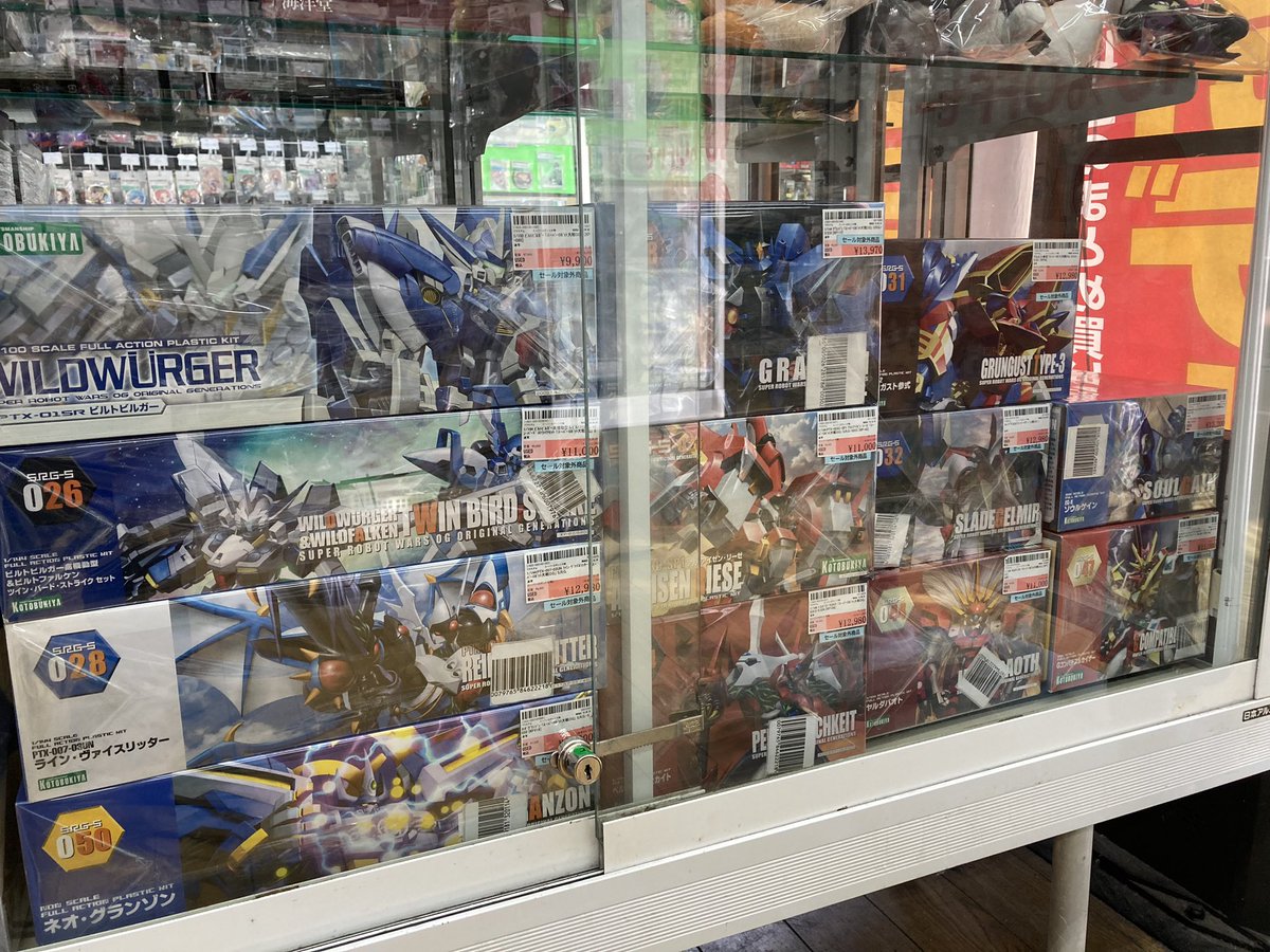 ブックマーケット天理店 on X