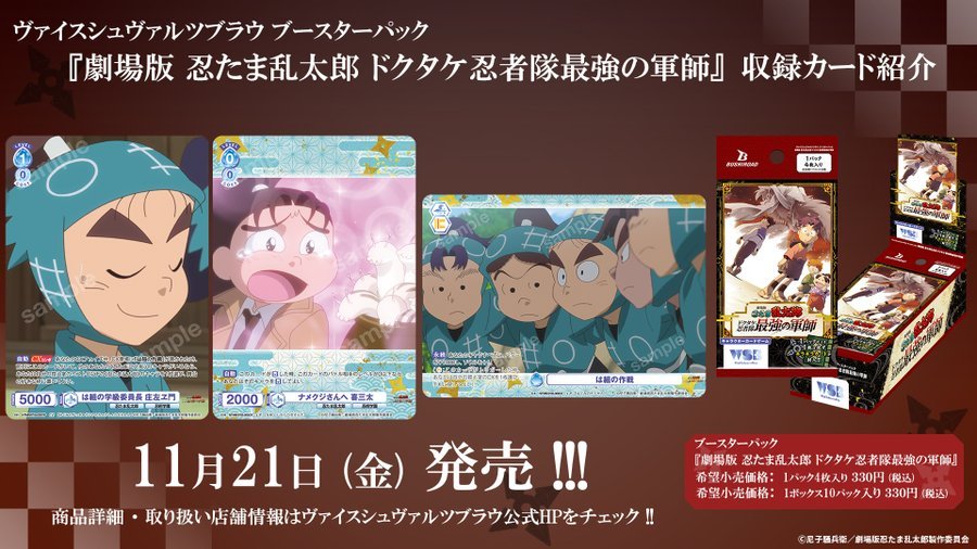 たまページ カード検索 ｜ Z/X - Zillions of enemy X - ゼクス公式サイト