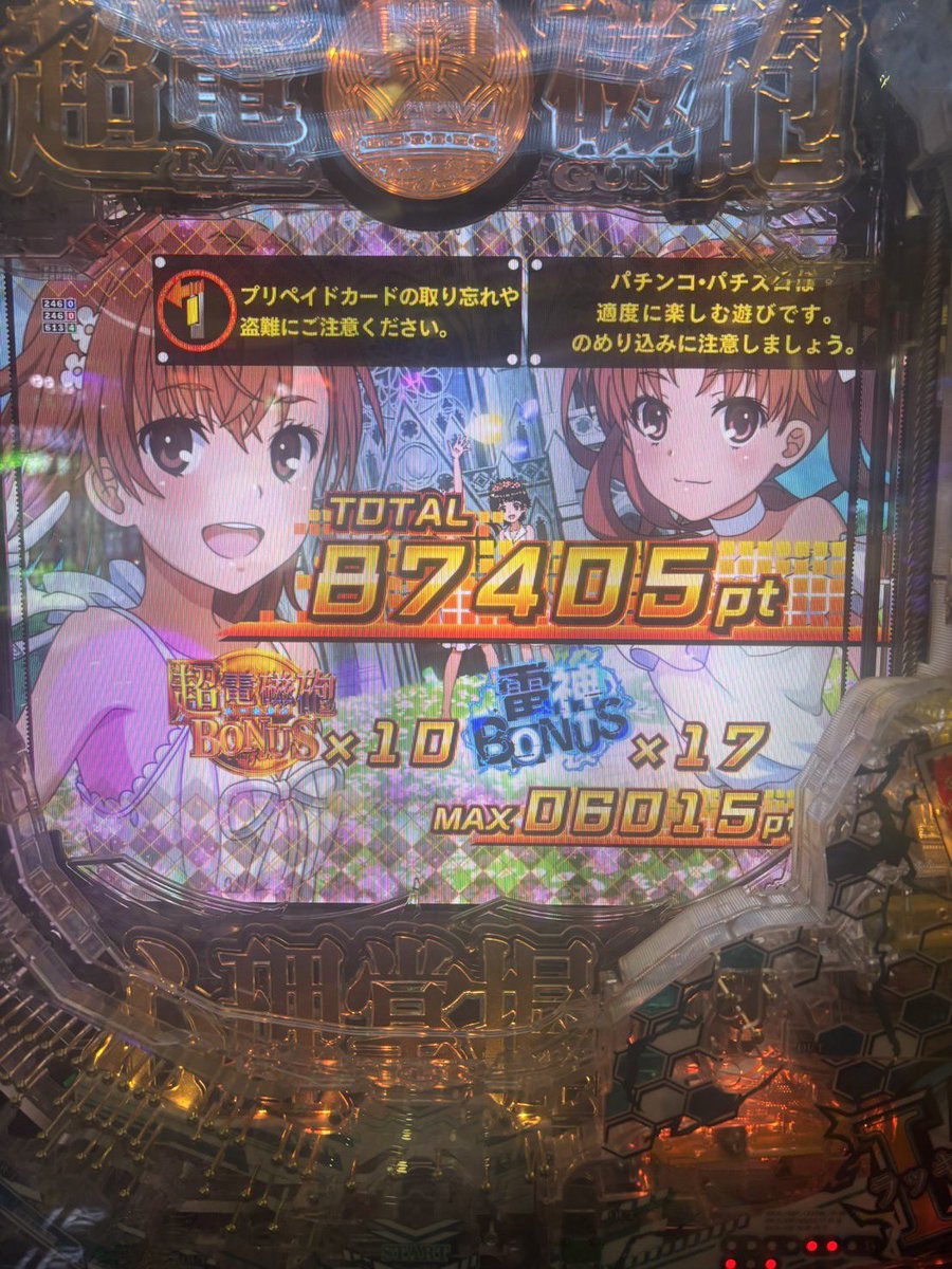 ⭐︎雫様⭐︎Dita シタンディ@YOA'S on X