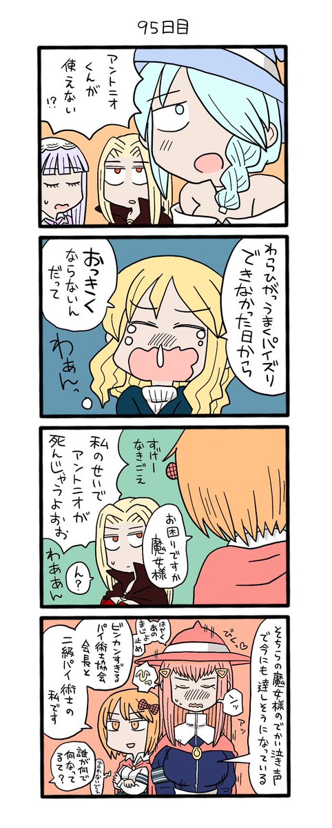 ⭐️るんたです メロンソーダ高場🍈RT on X