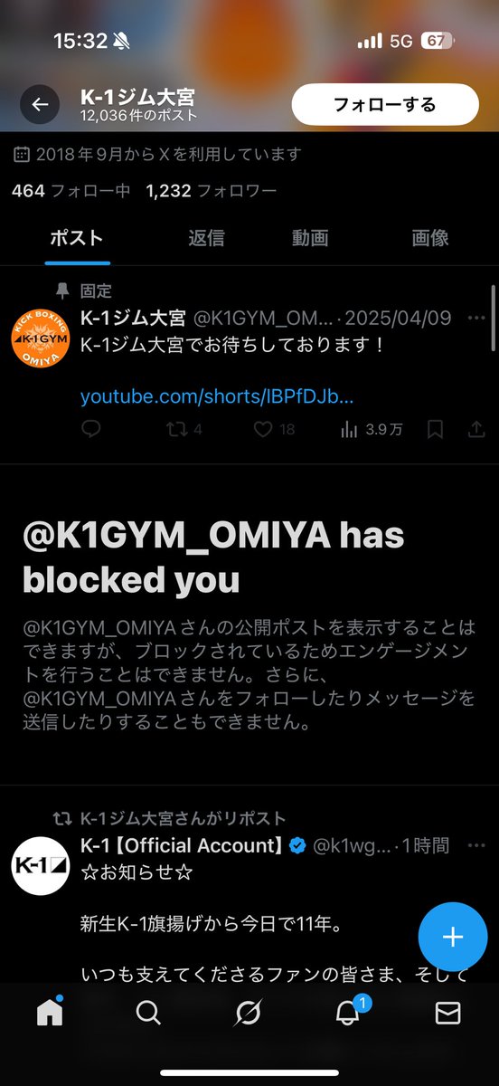 何かありましたらコメントはこちらまで(購入不可) 金城太郎 on X