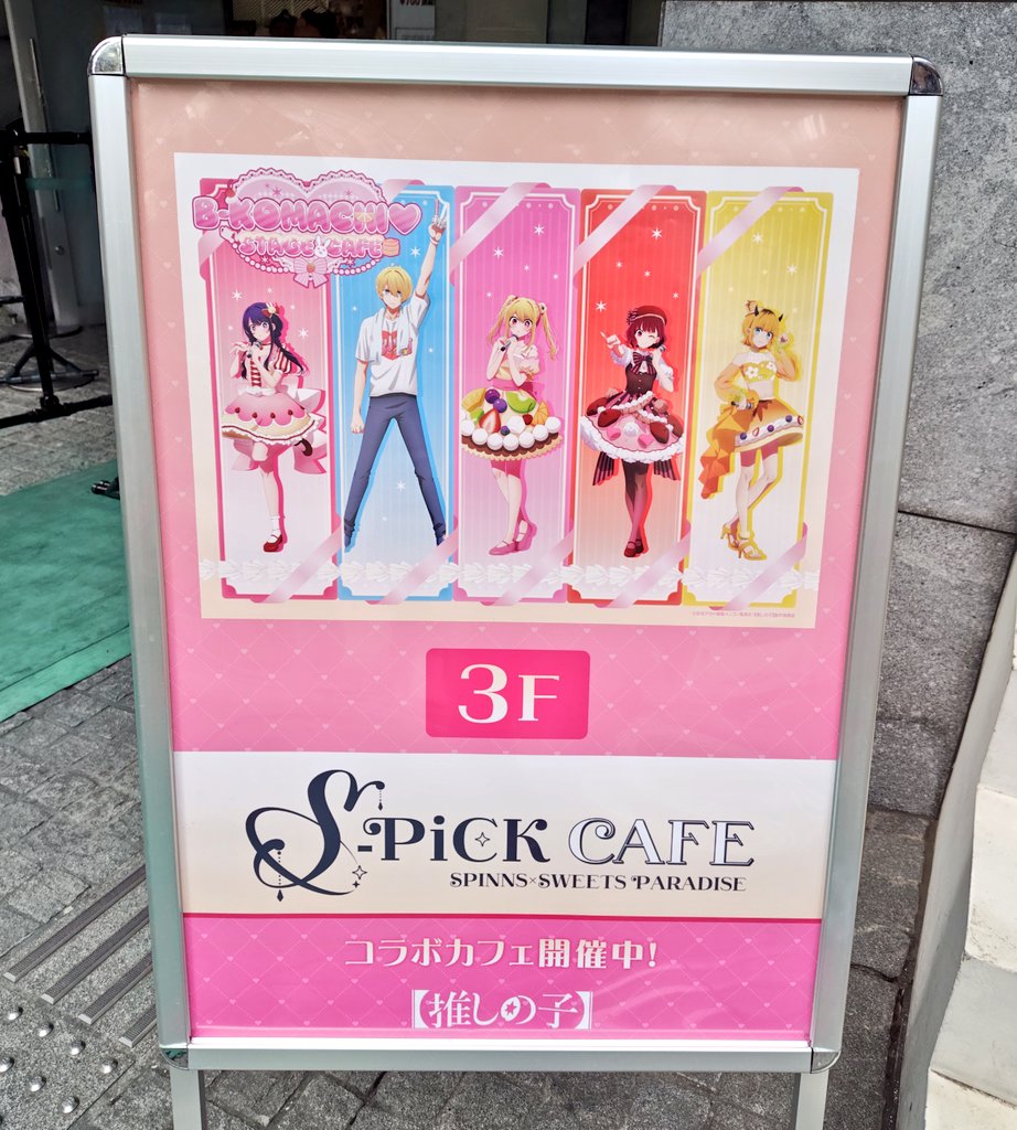 た*こ様 アンファン♥️ツリー&飾り２点 どうなっちゃうんだ