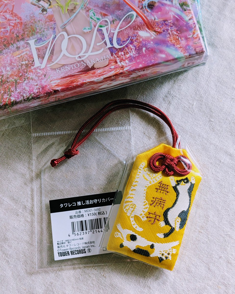 2020⬛ 不動明王病人全治掛守護 ⬛ 波動コア和製プラクルアンお守り御