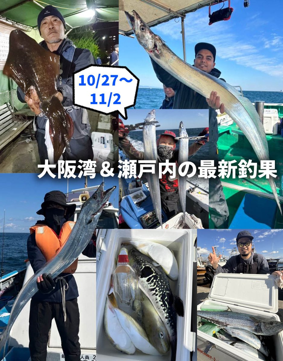 つりそく.com on X