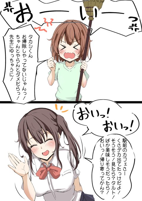 個人的に好きな静岡弁(多分西部寄り)『おい』
『もうっ!』や『ねえっ!』などのニュアンスで使います。
特に小学生くらいの子がもーーーーっ!って感情込めて使ったりするのが可愛いです。 