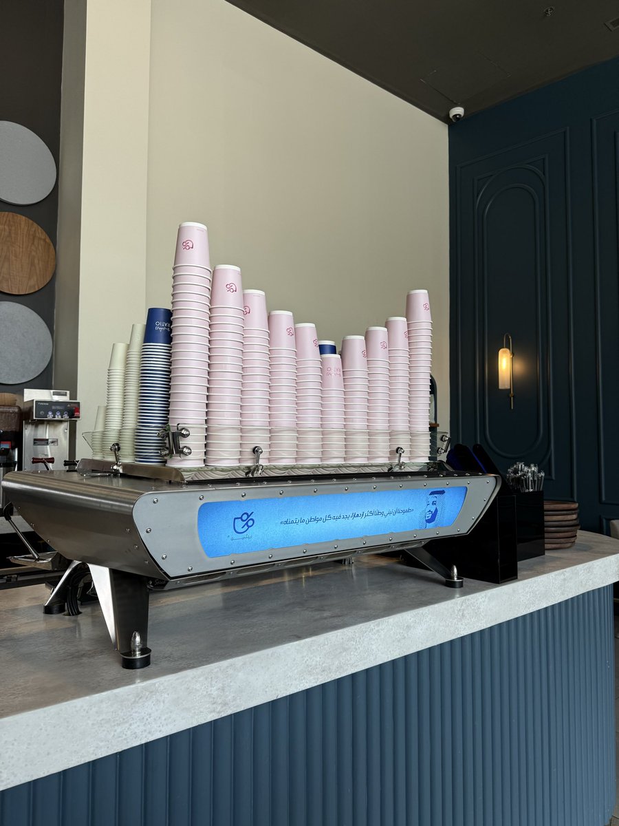 *صباحيات ريشيو