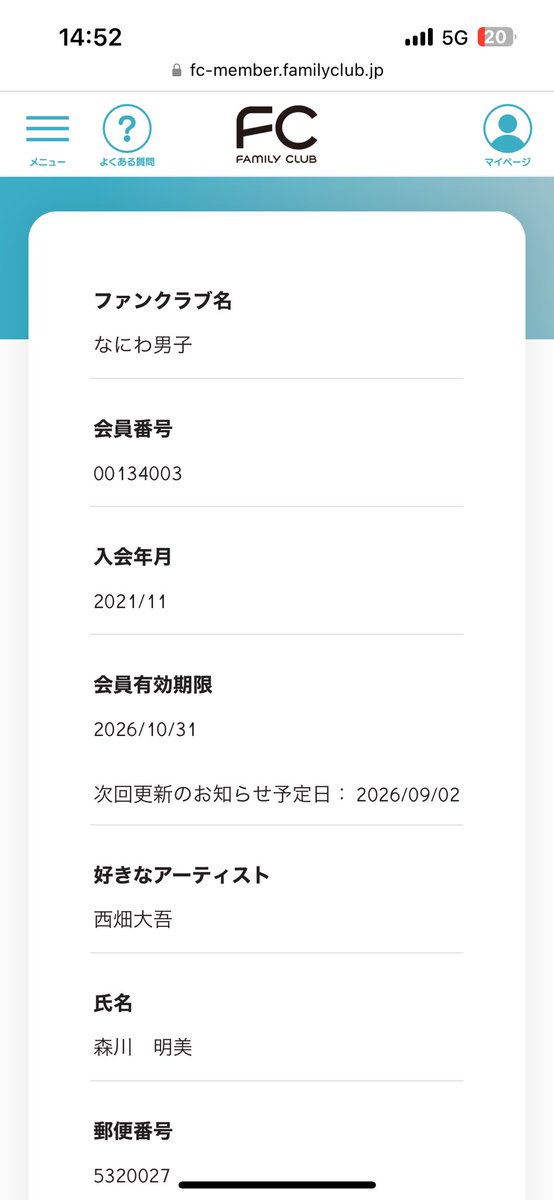 🍒 (@kurorekishiway) / Posts / X