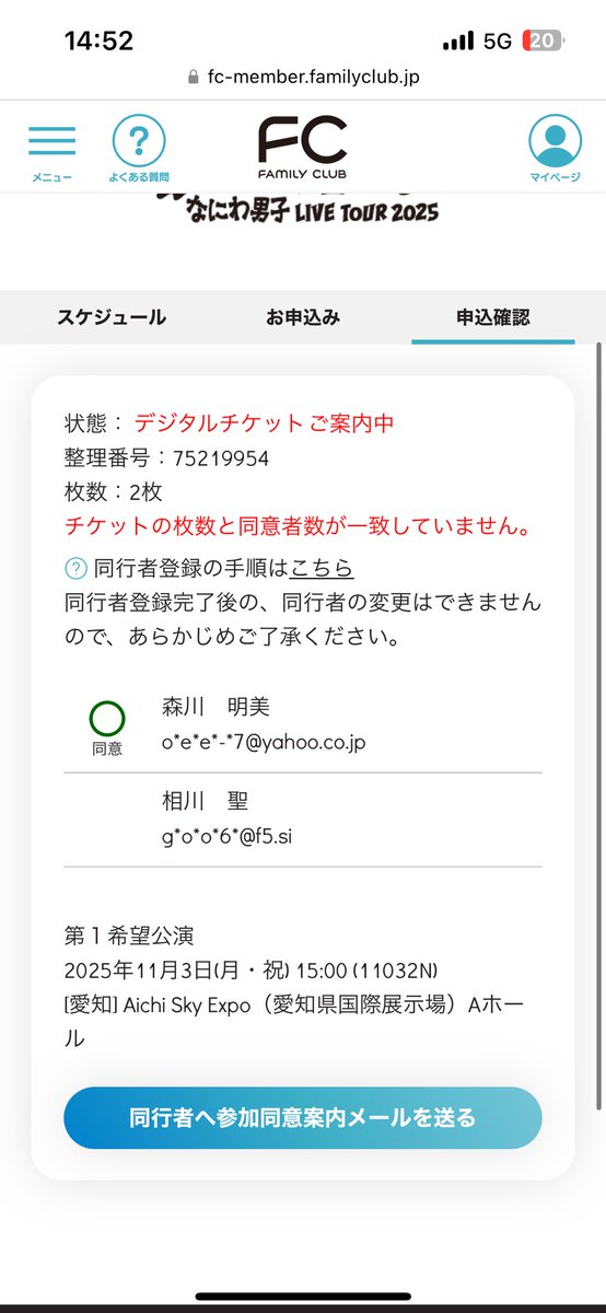 🍒 (@kurorekishiway) / Posts / X