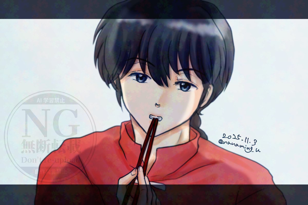 例の顔 ※あかね目線