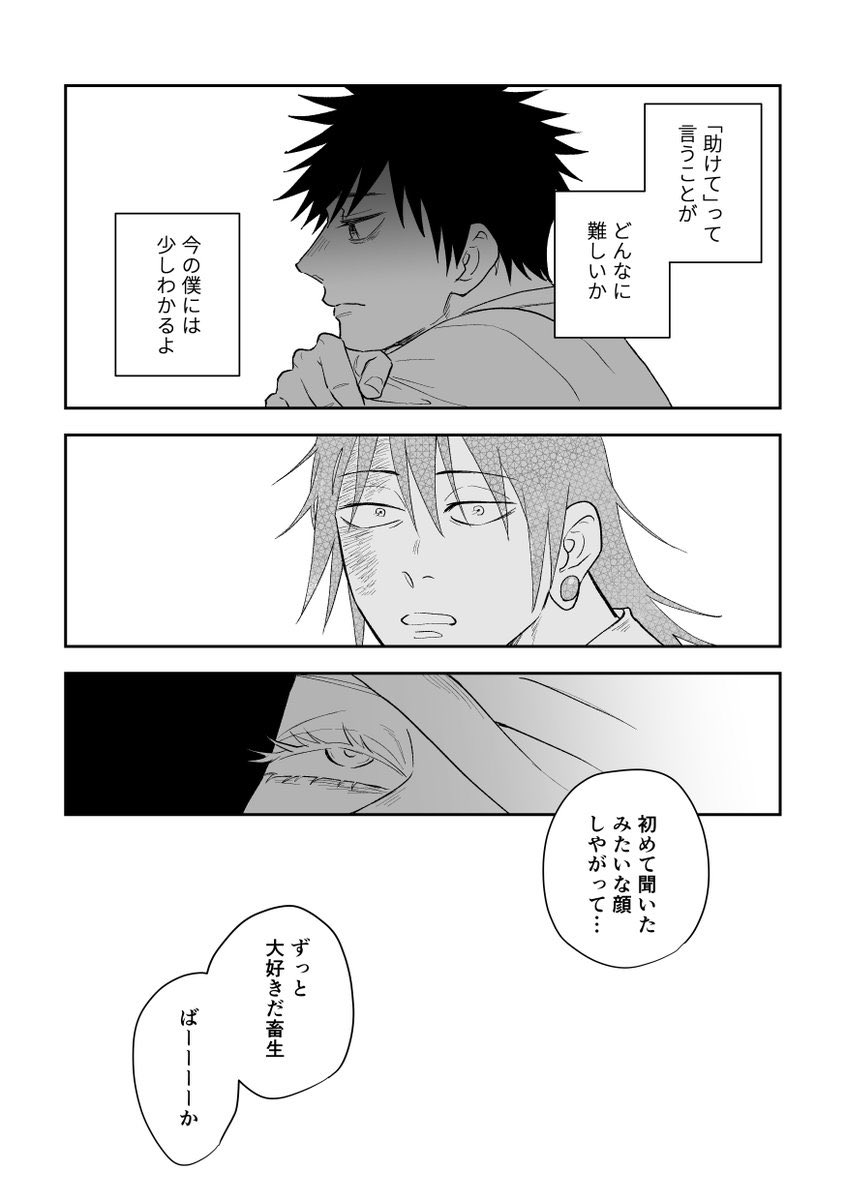 ⚪️ (@e88725) / Posts / X