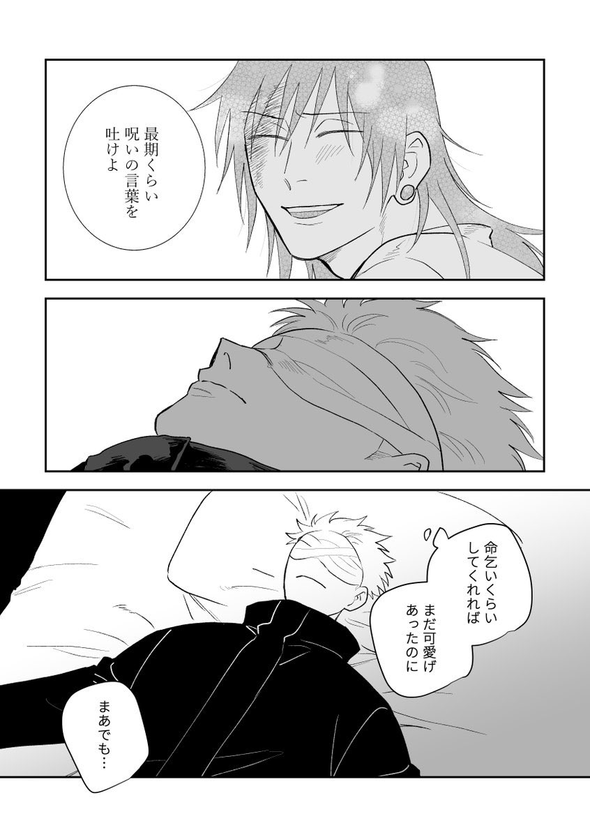 ⚪️ (@e88725) / Posts / X