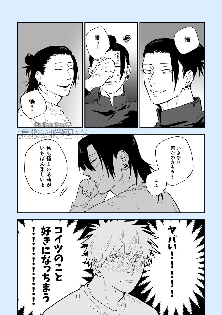 ⚪️ (@e88725) / Posts / X