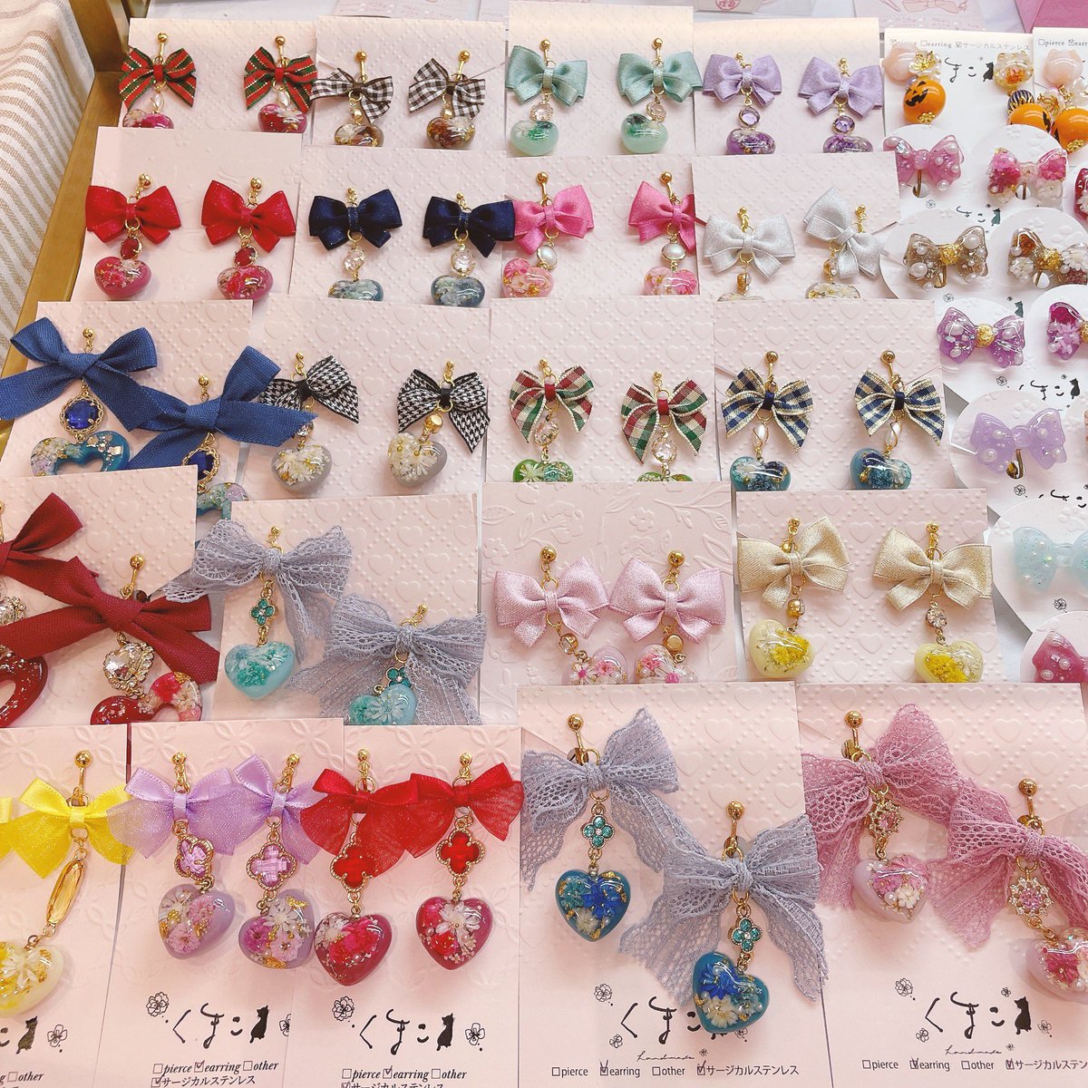 くまこ💐*·̩͙𓈒𓂂𓏸 (@kumako_1721) / Posts / X