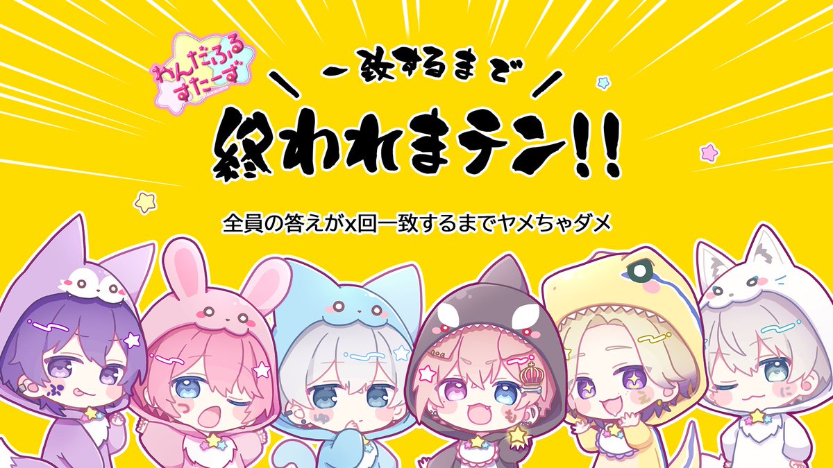 p:RIN (@purin_4968) / Posts / X