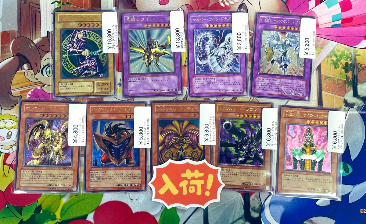 シンソク新宿店@ポケカ 遊戯王 レトロ カードショップ 買取 PSA