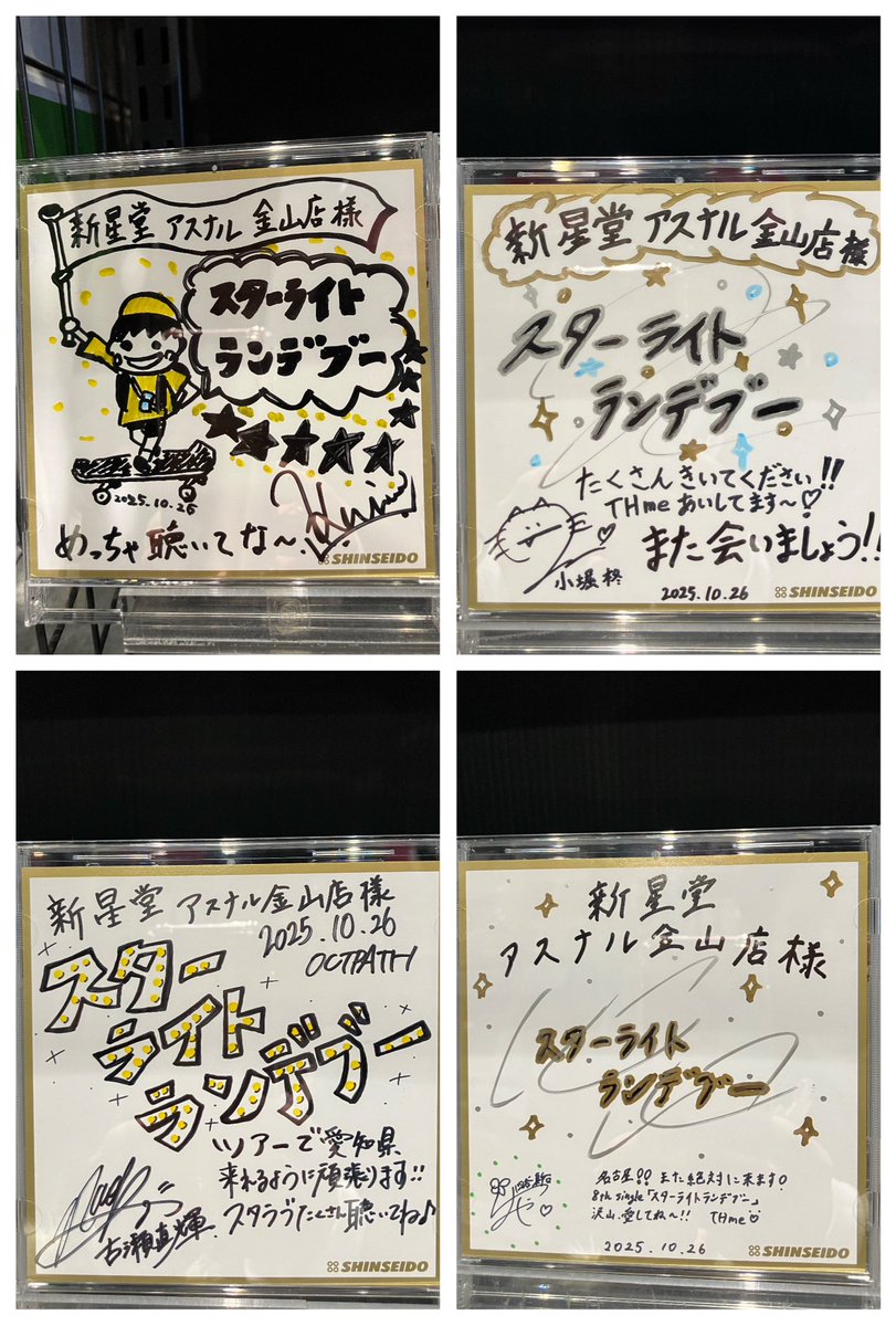 もっち (@mocchi_8__) / Posts / X